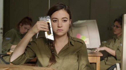 Nulta motivacija אפס ביחסי אנוש